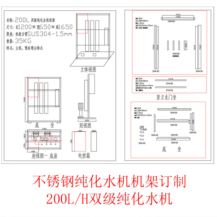 200LˮCӹDәC